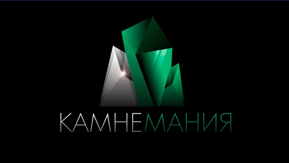 Участники клуба «Камнемания» в геологической экспедиции