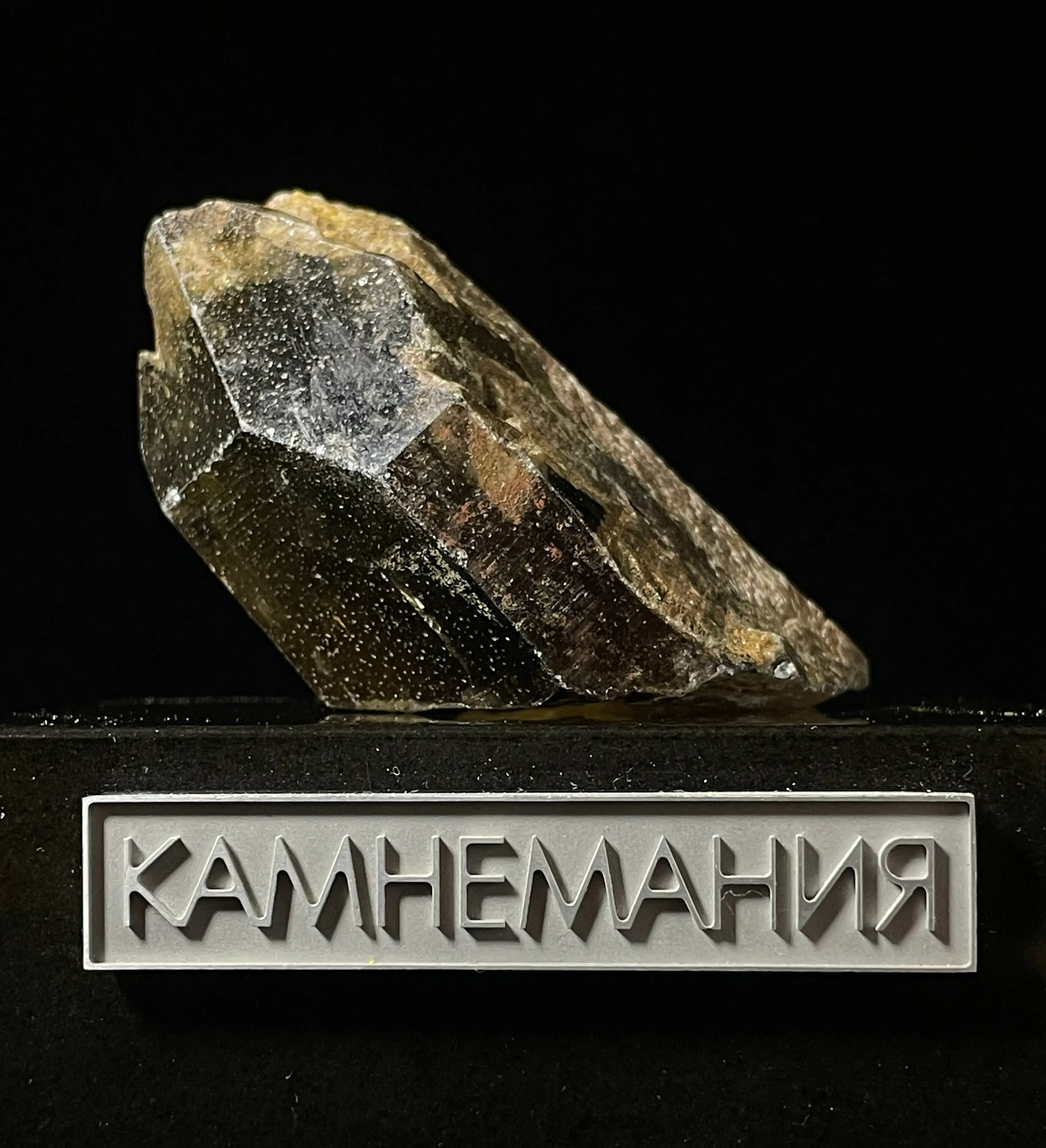 Кристалл дымчатого кварца