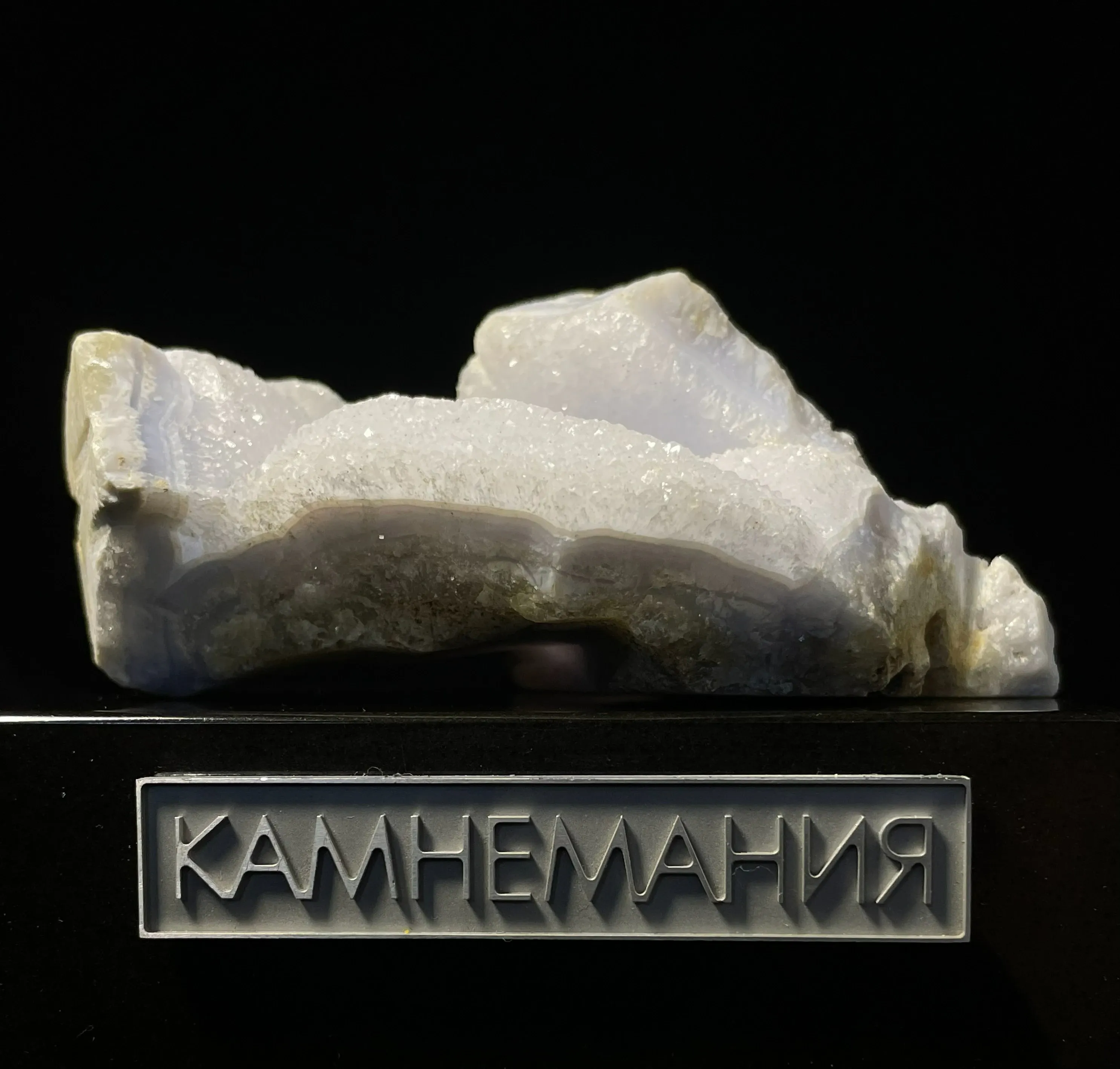 Жеода сапфирина