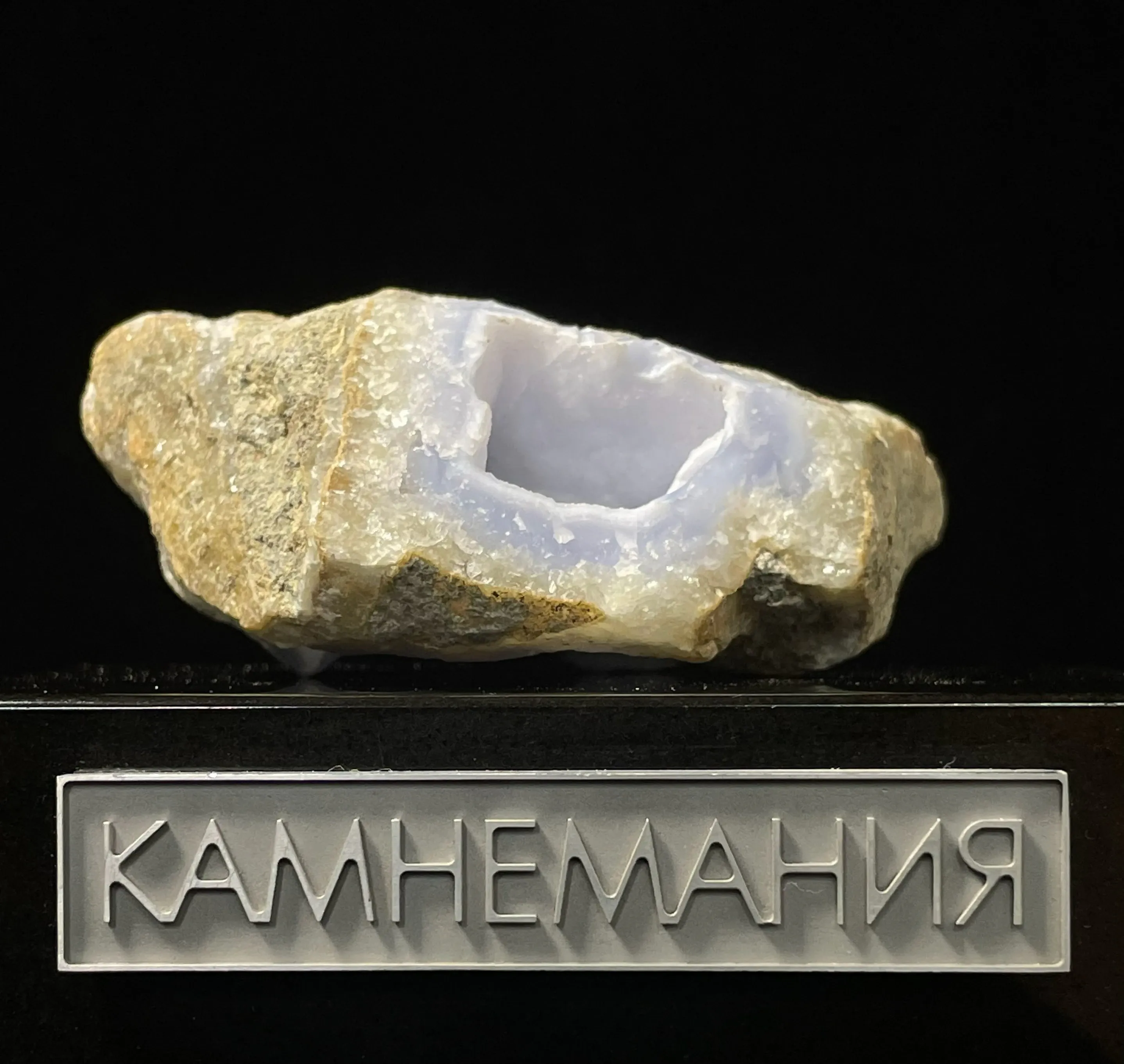 Жеода сапфирина