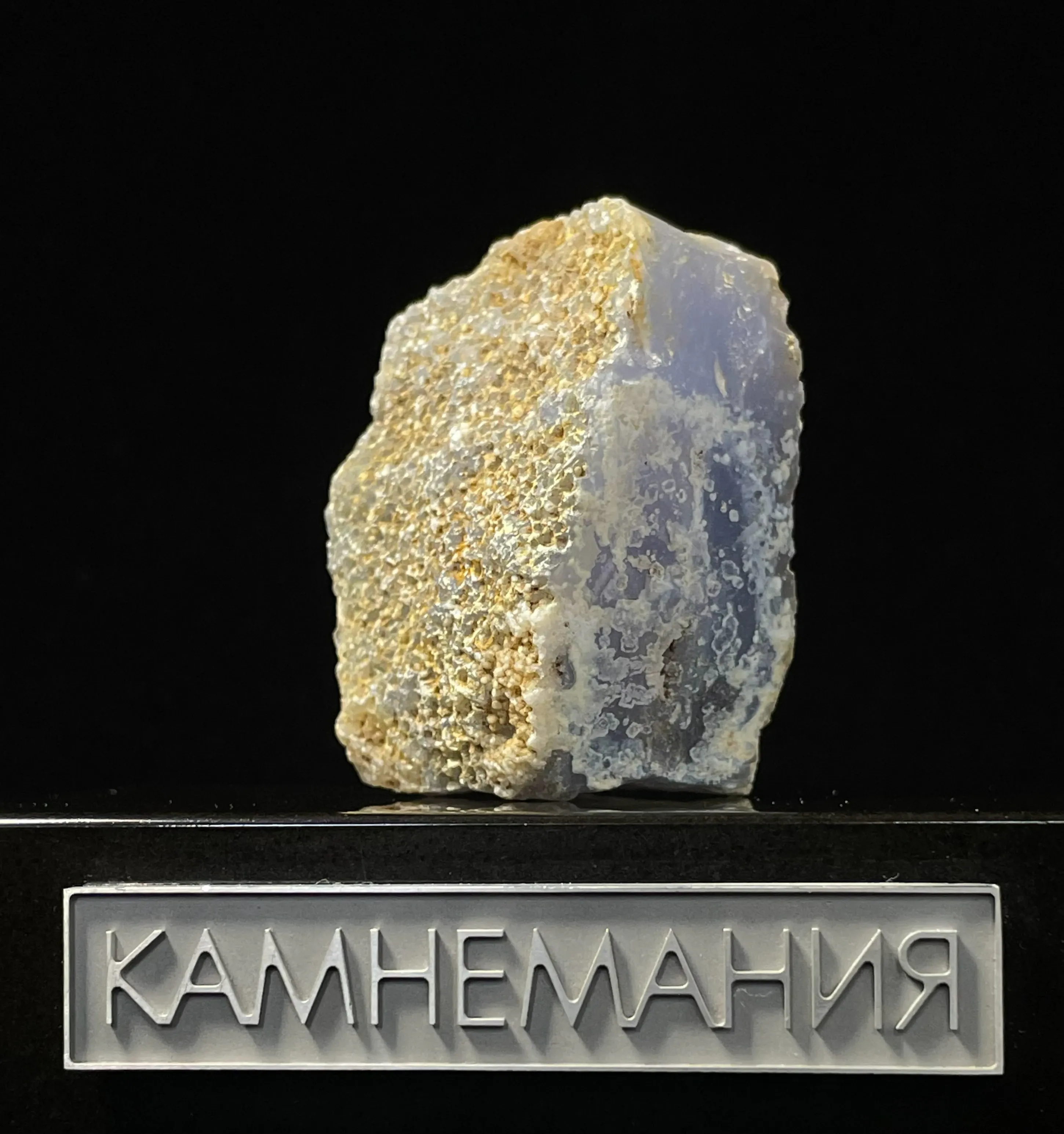 Сапфирин
