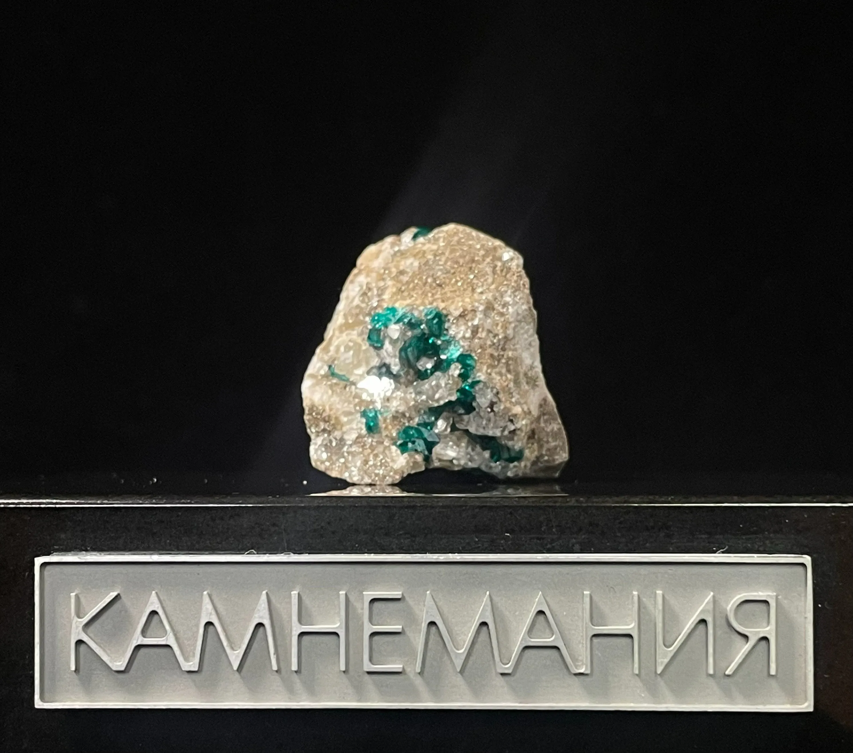Диоптаз
