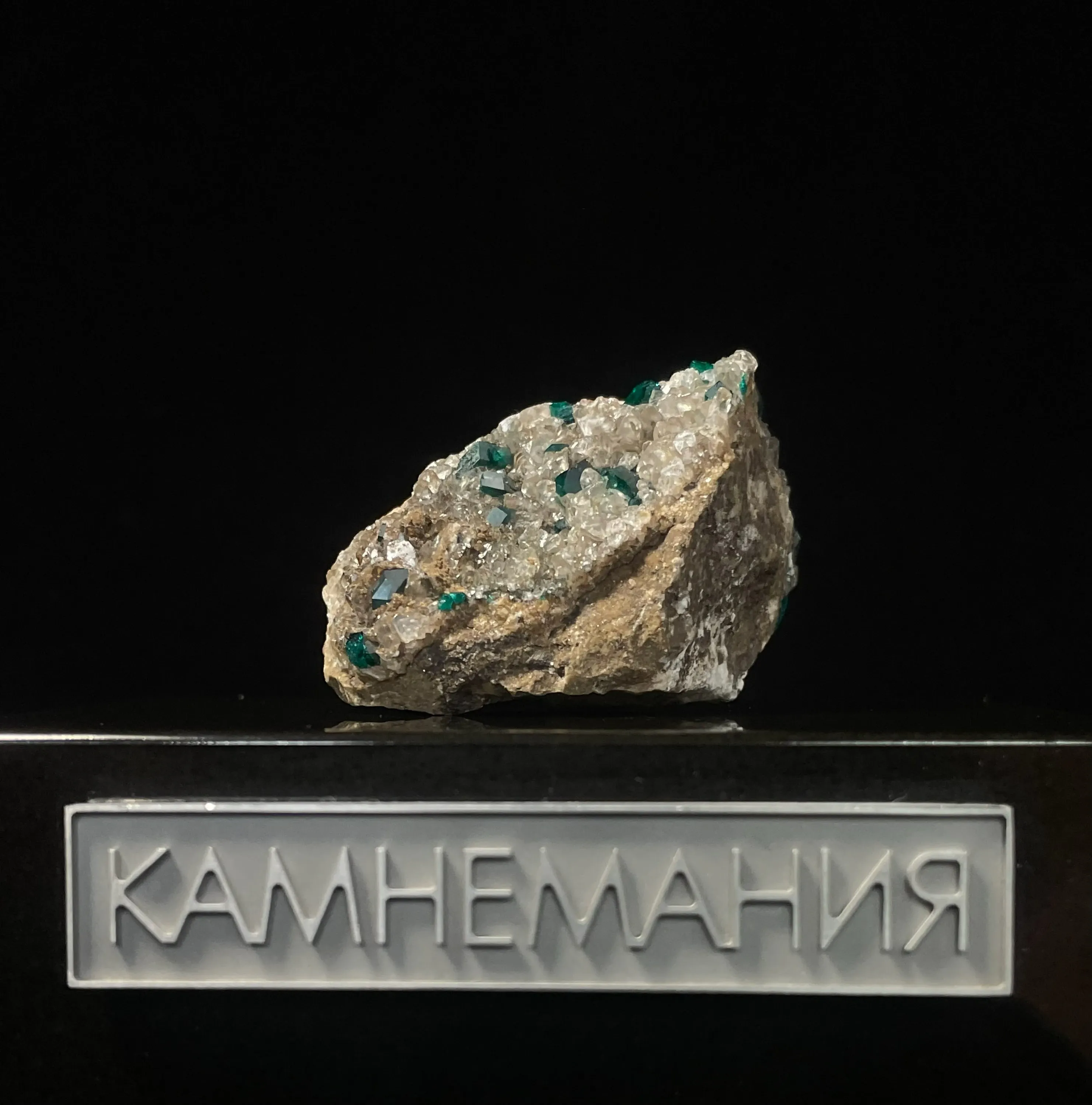 Диоптаз