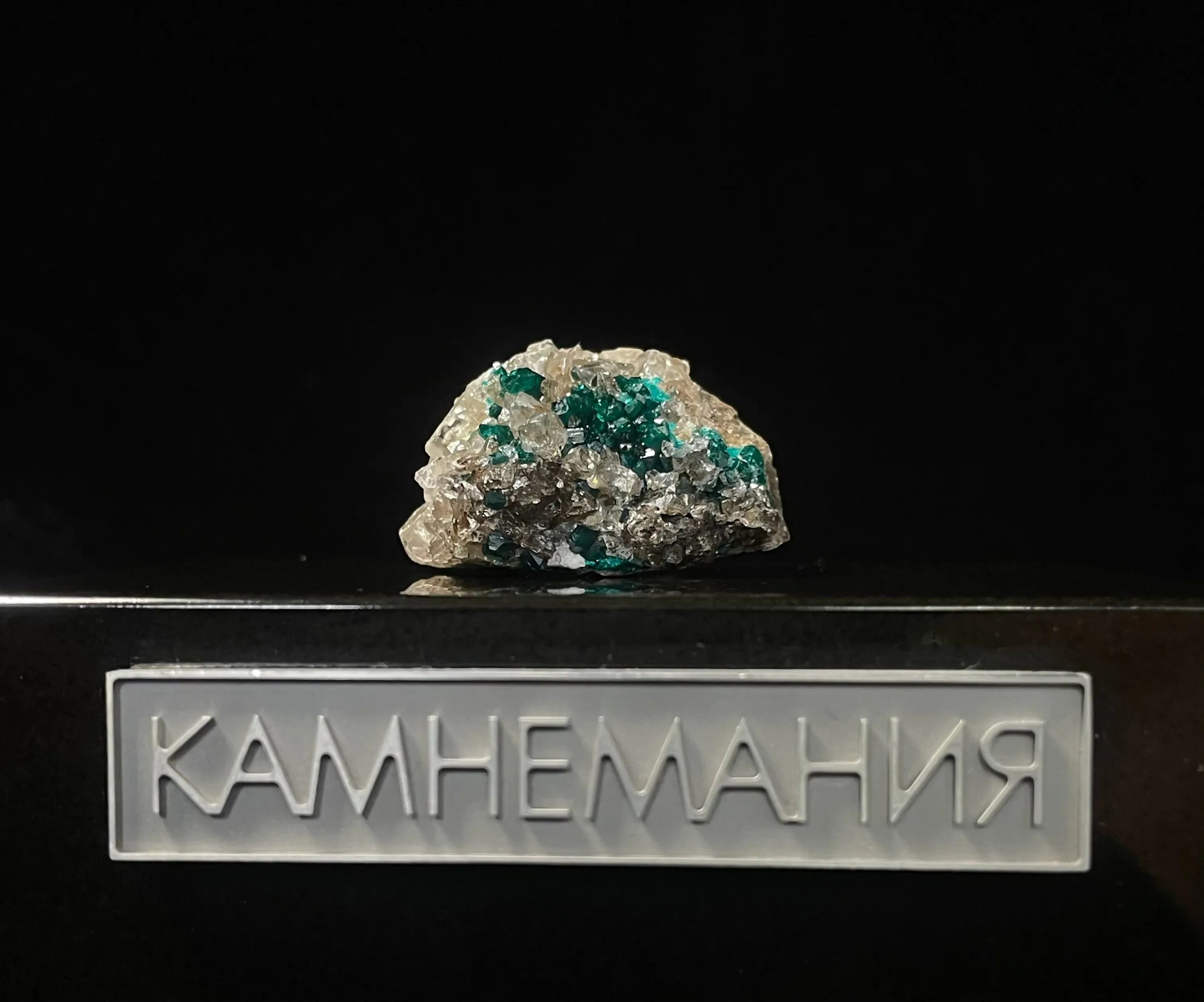 Диоптаз