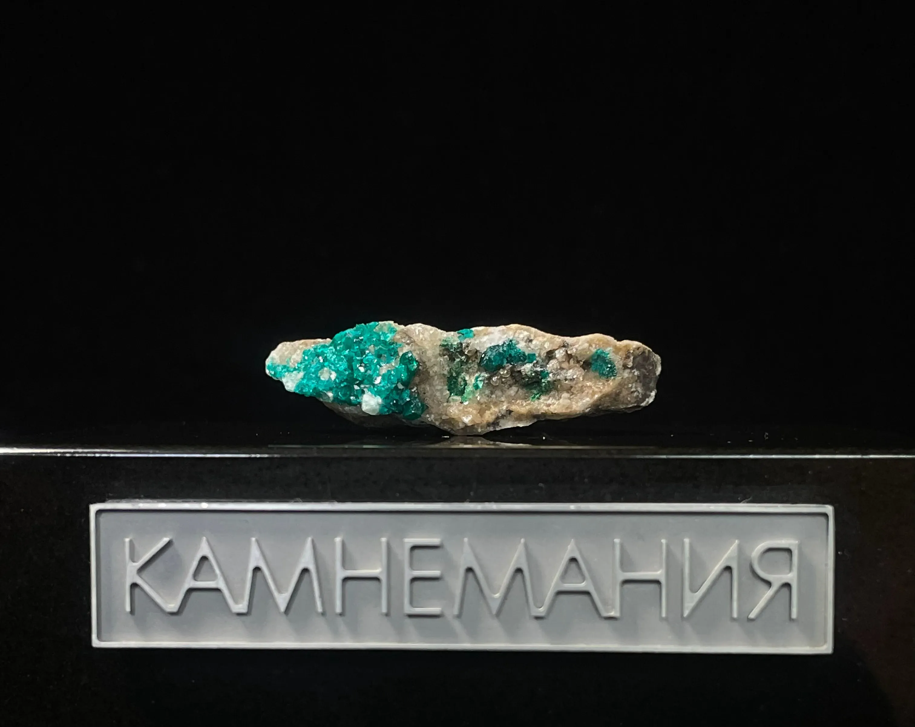 Диоптаз