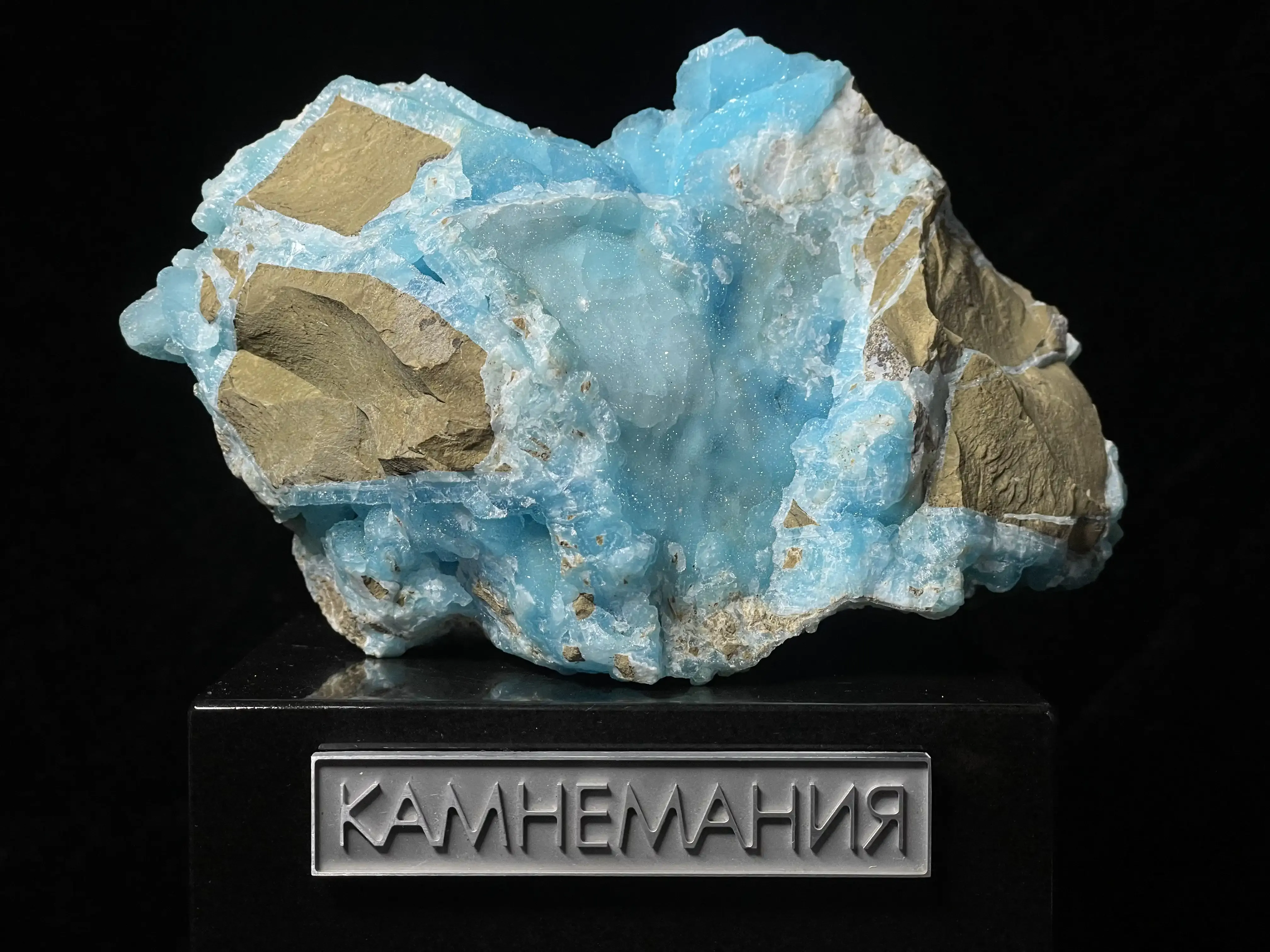 Смитсонитовая брекчия