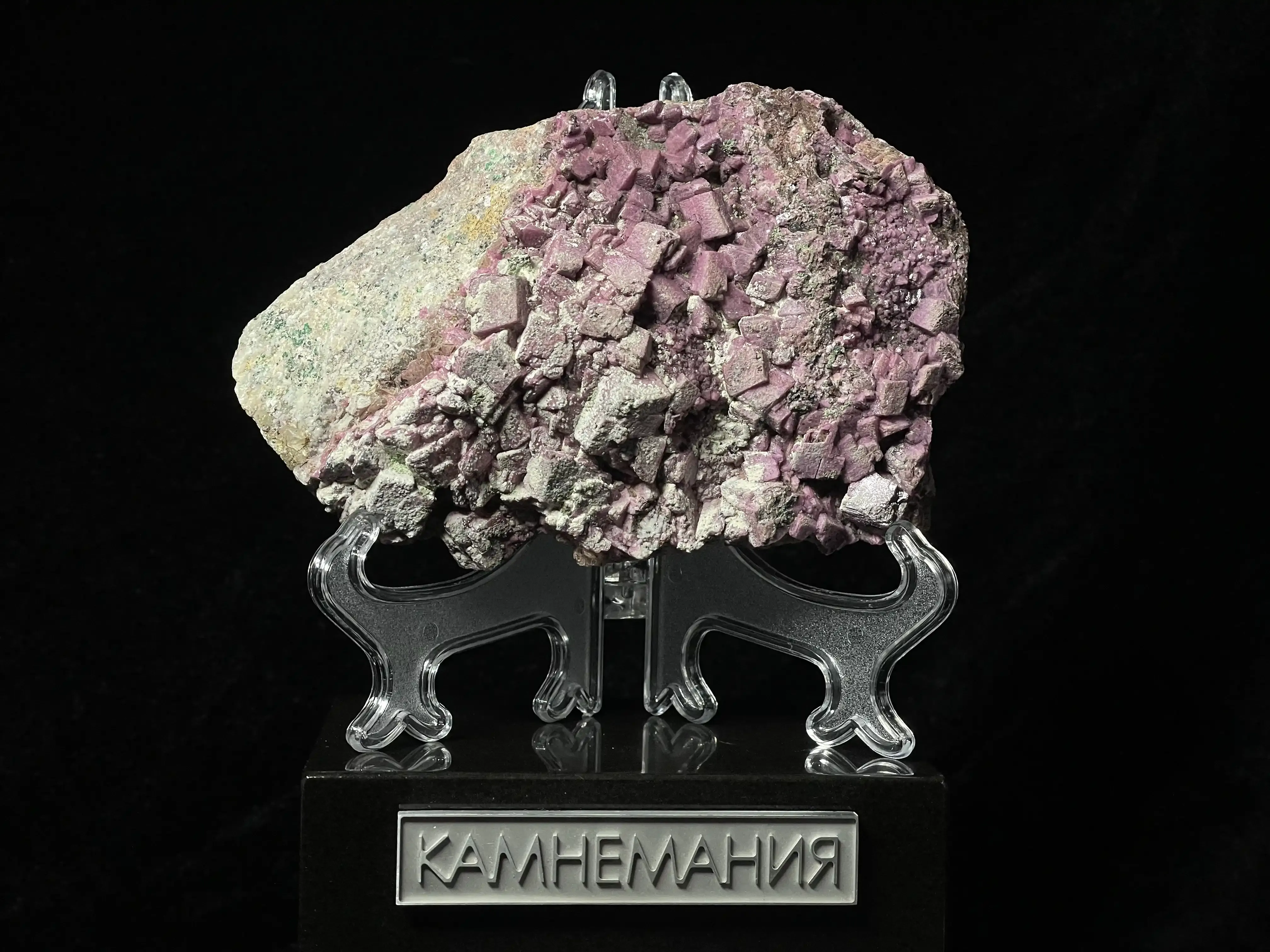 Кобальтокальцит