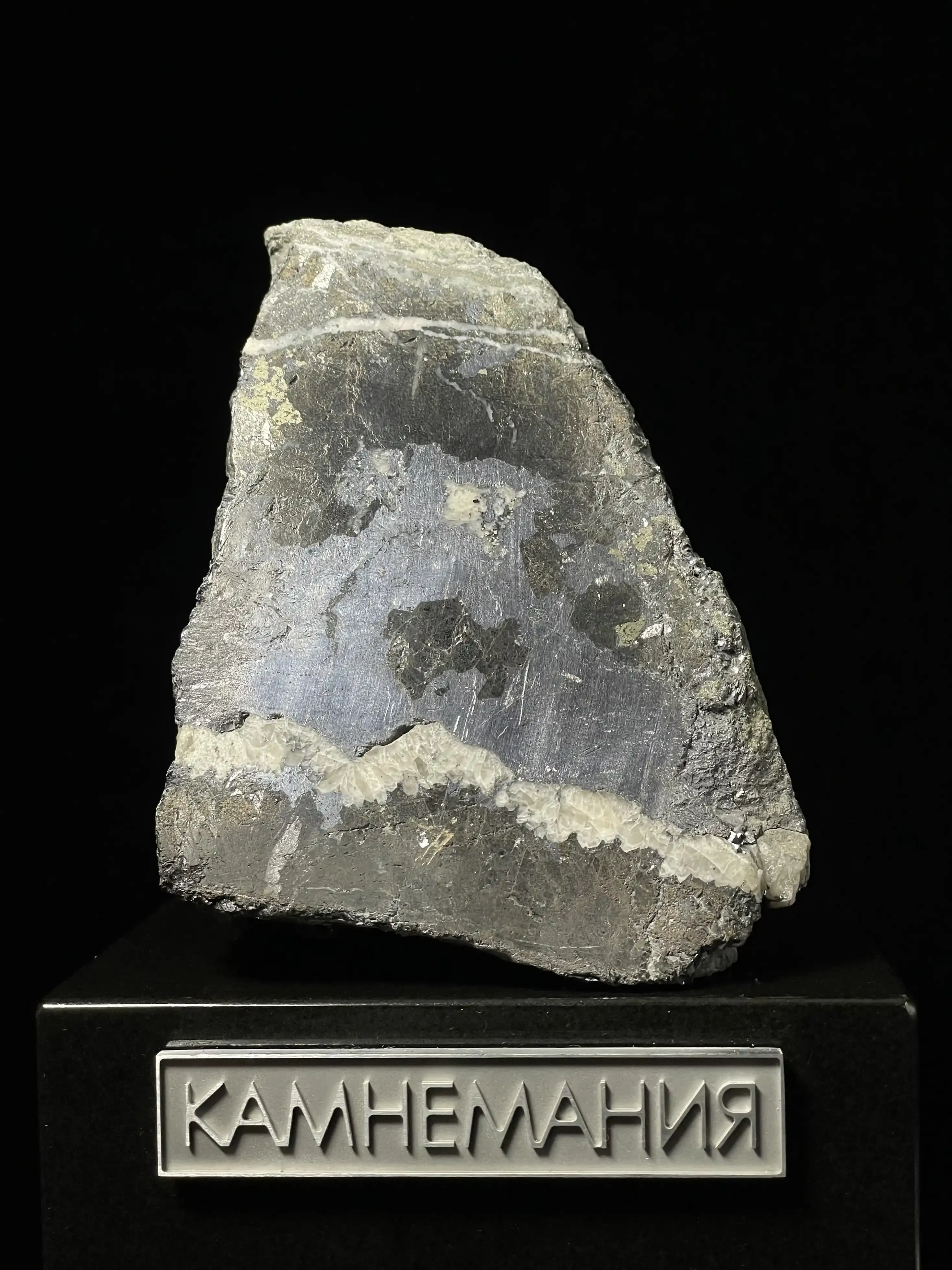 Штуф полиметаллической руды с галенитом, сфалеритом и пиритом