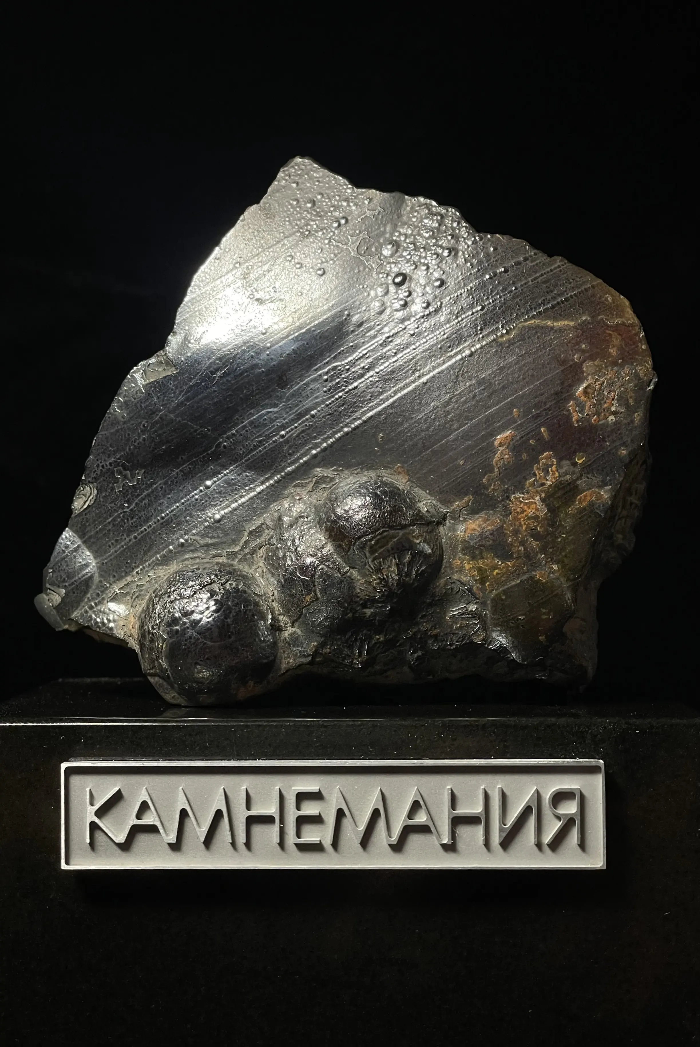 Гематит