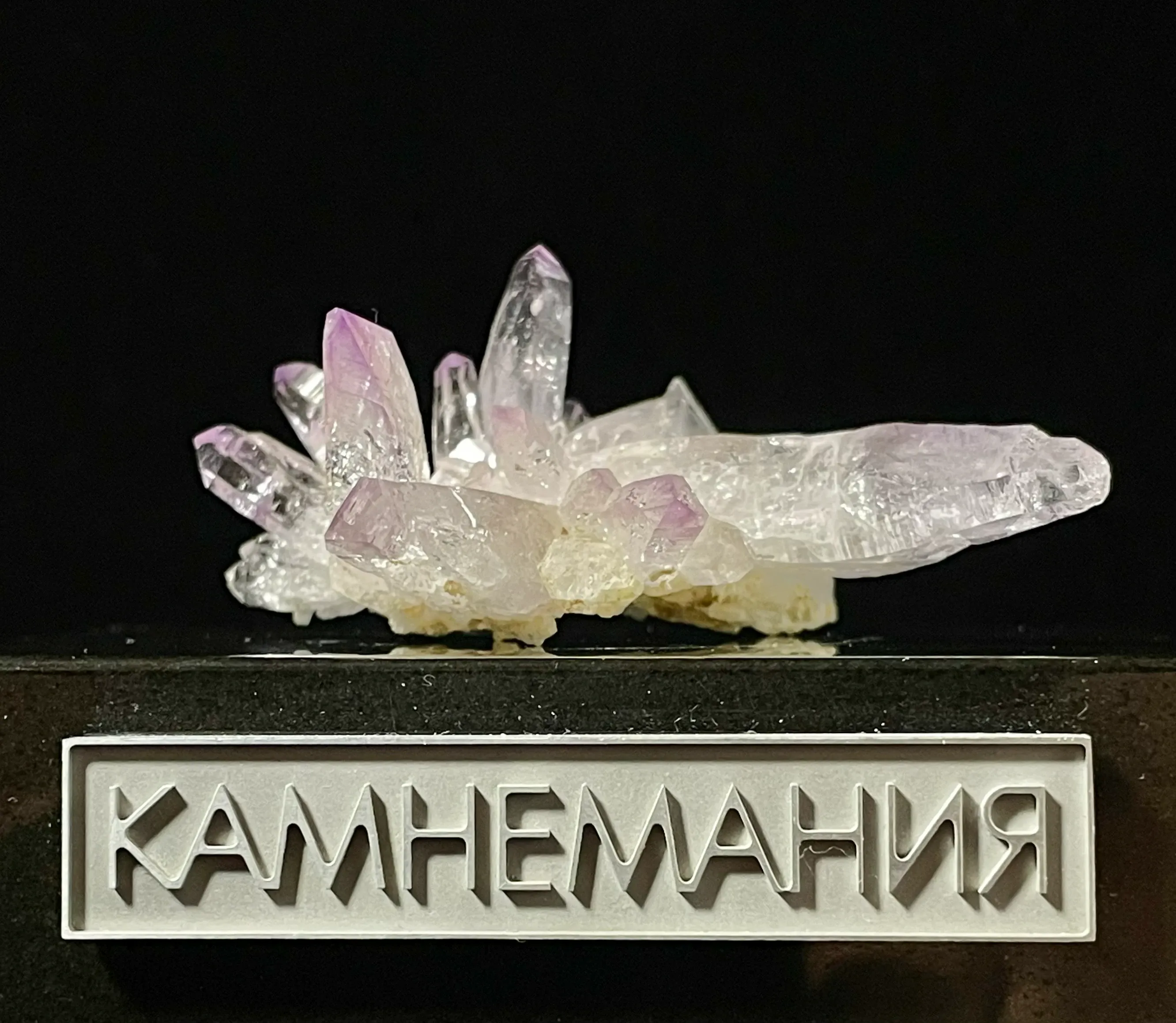 Сросток кристаллов аметиста