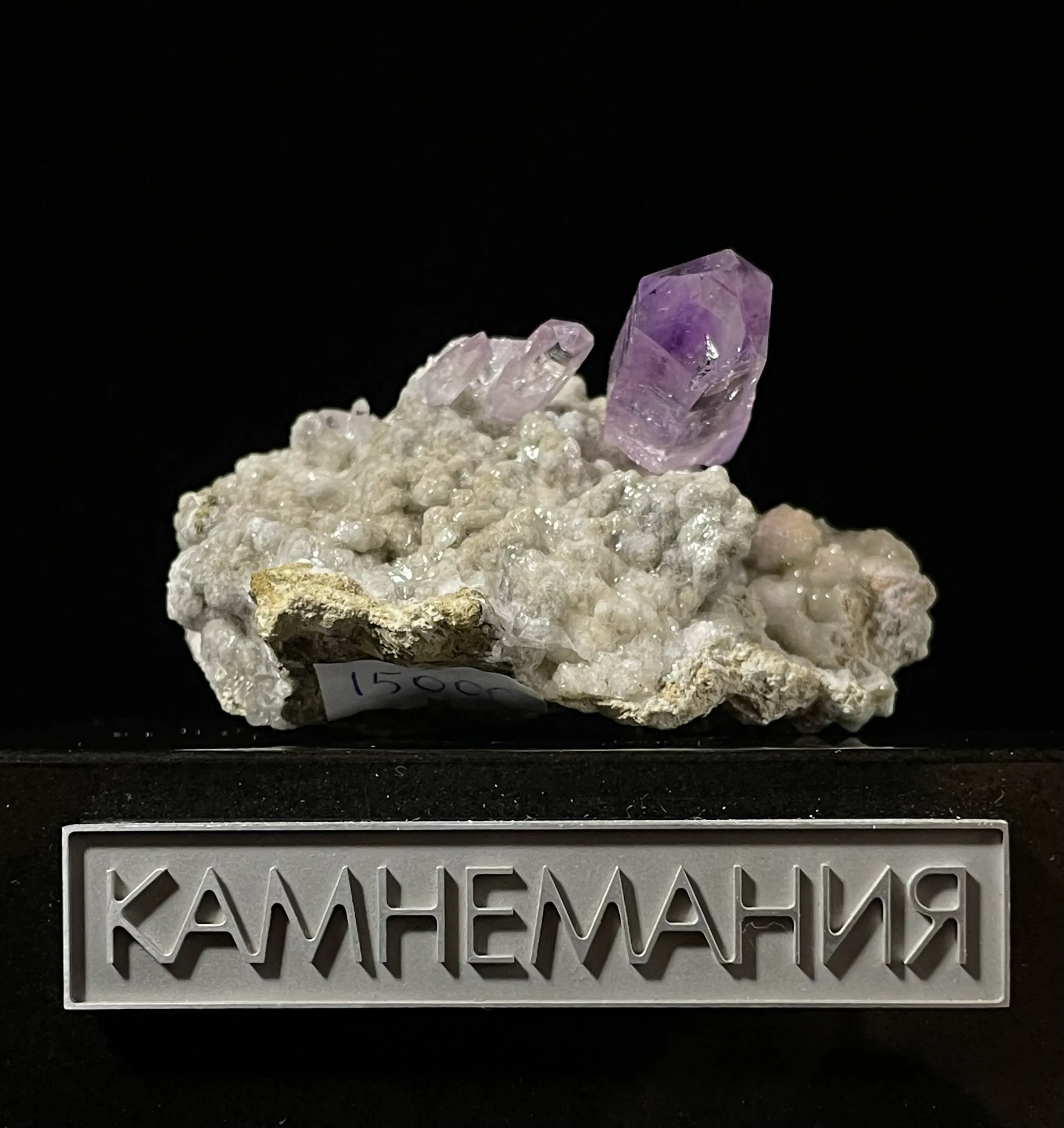 Кристалл аметиста в породе.