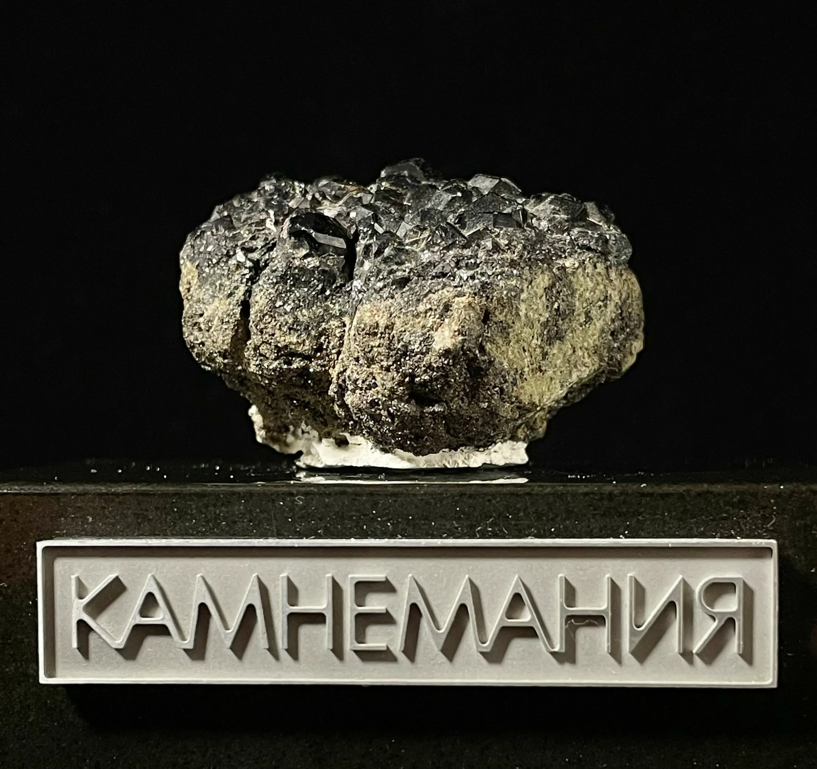 Черный гранат (меланит)