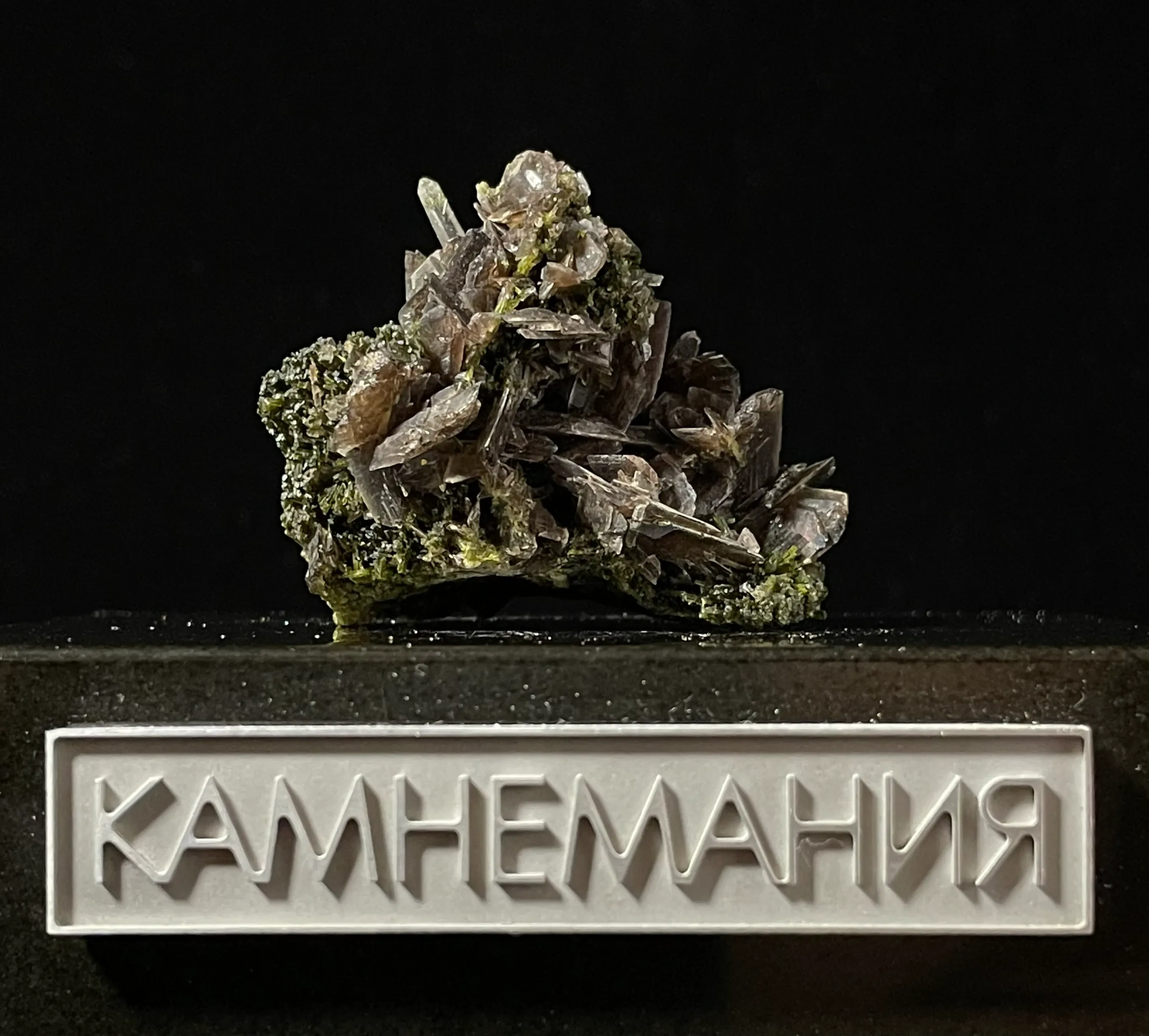 Актинолитовый кварц