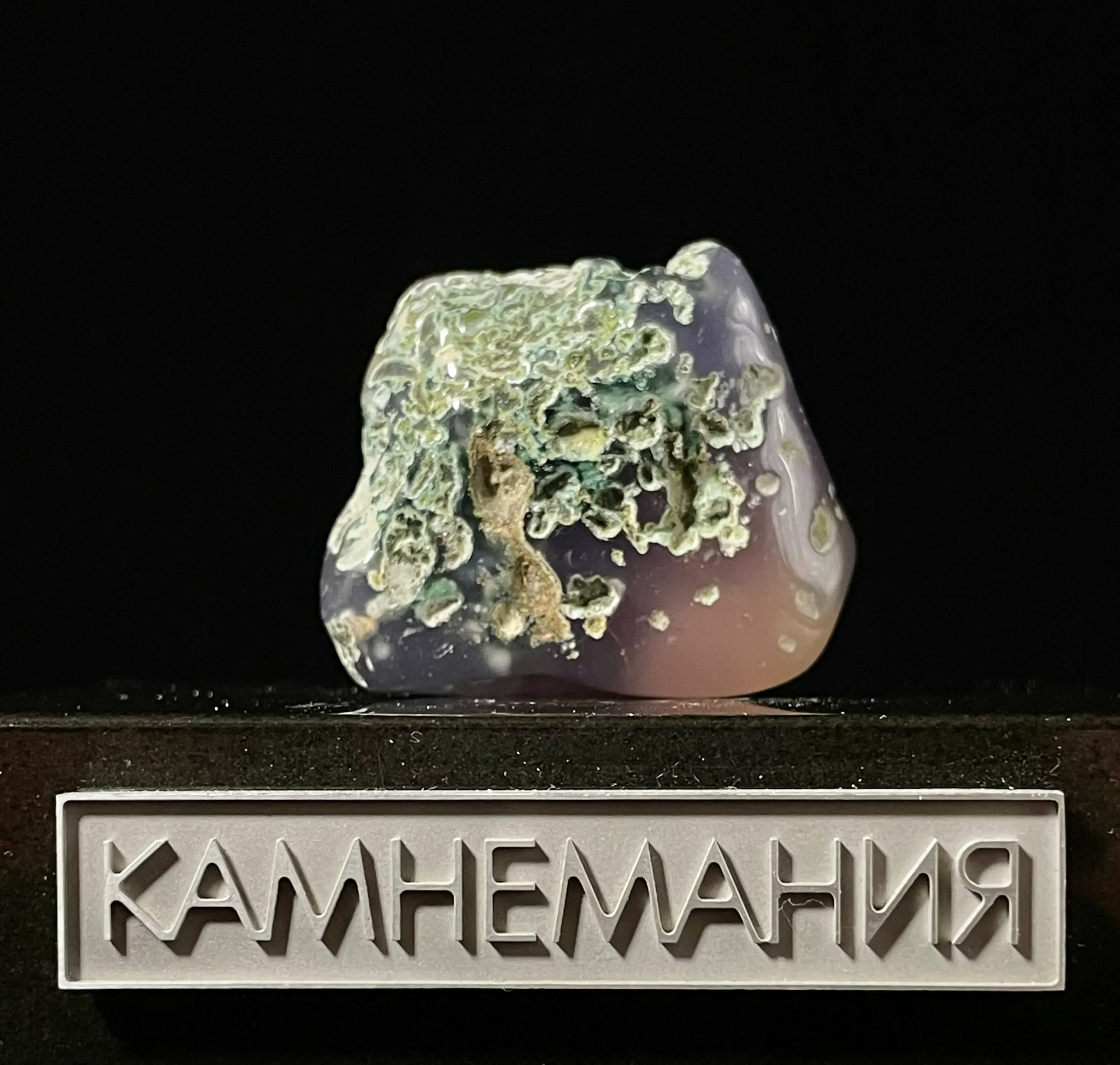 Агат