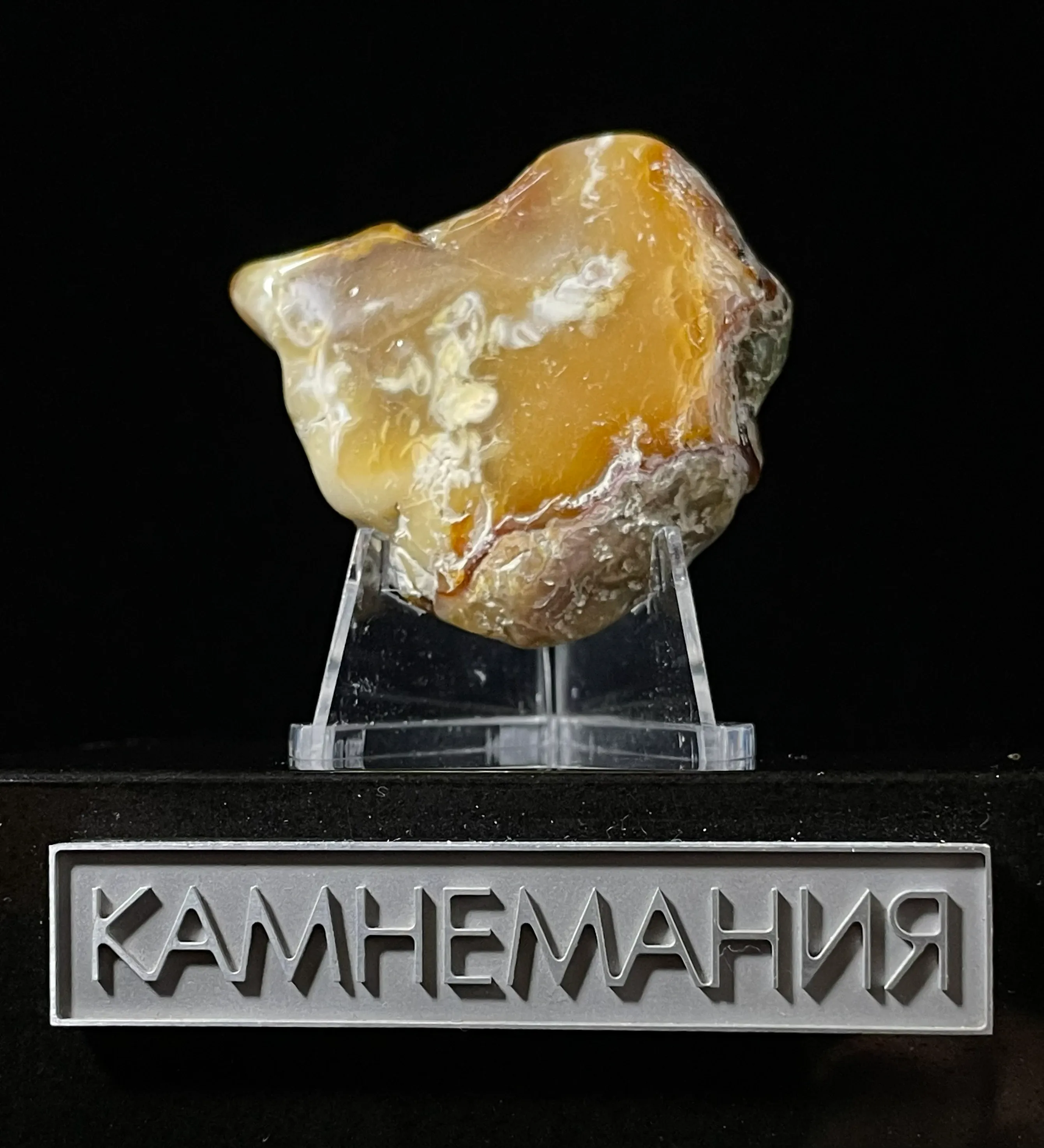 Агат