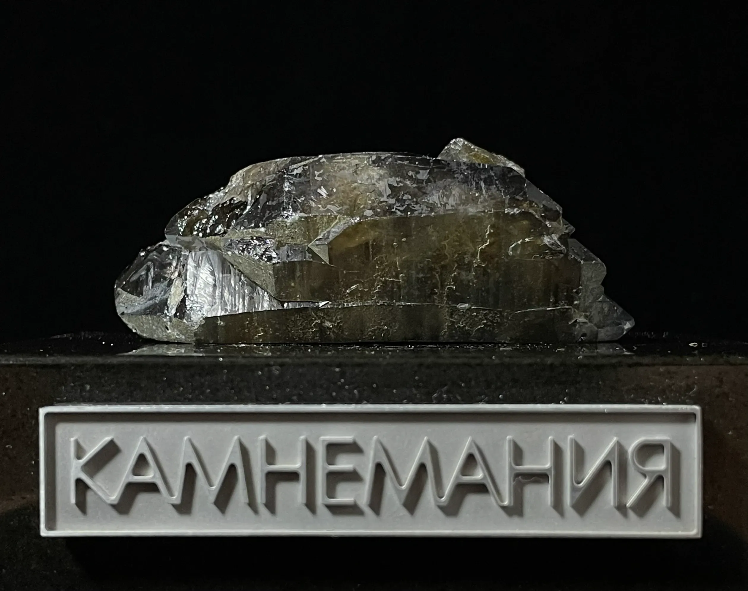 Кварц
