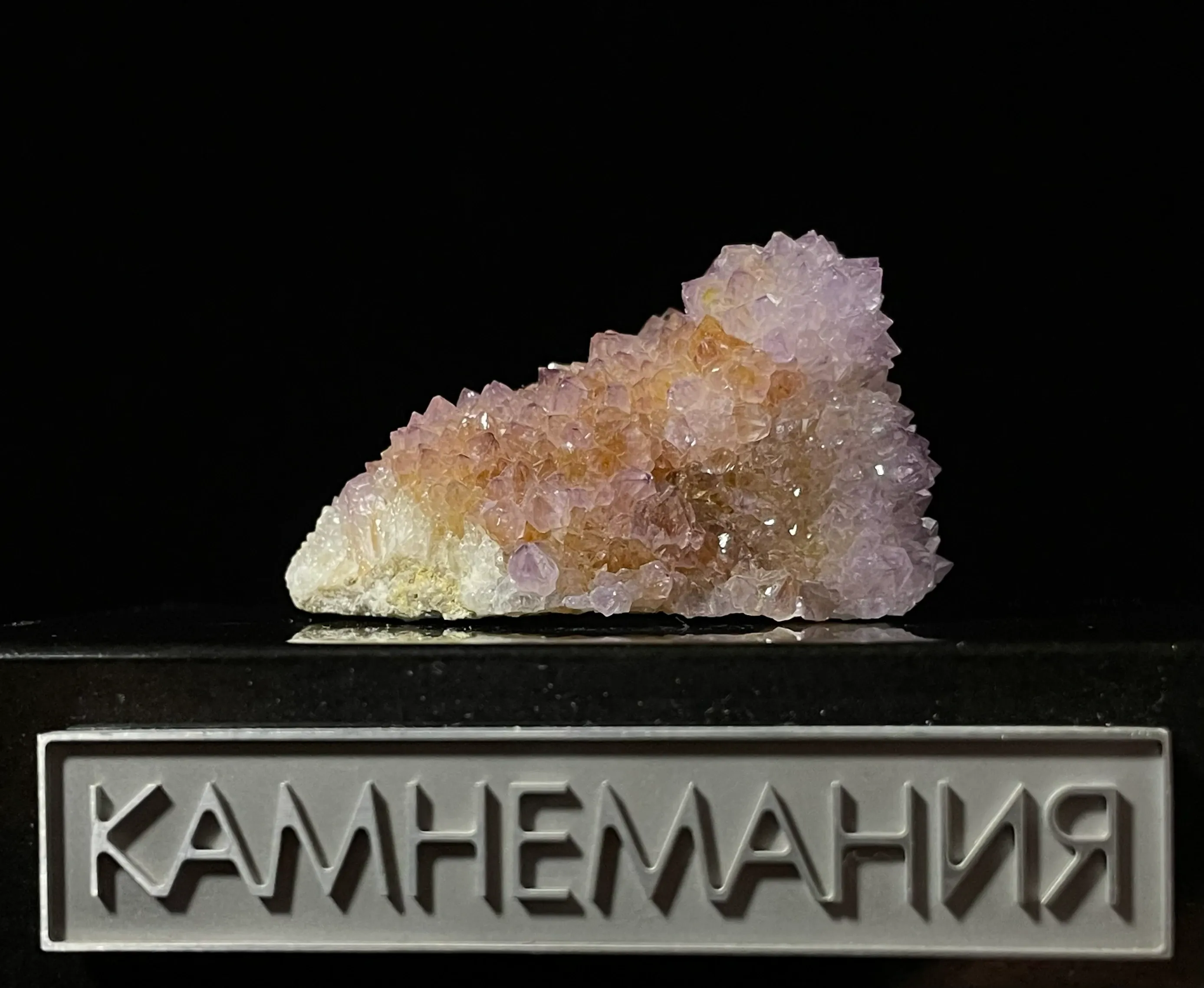 Аметист