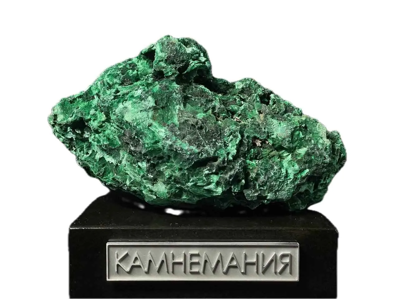 Малахит, минеральный агрегат