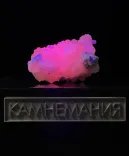 Миниатюра товара