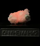 Миниатюра товара