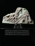 Миниатюра товара