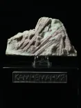 Миниатюра товара