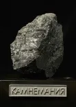 Миниатюра товара