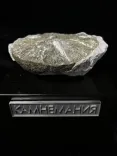 Миниатюра товара