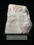 Миниатюра товара