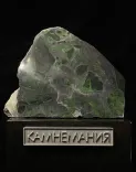 Миниатюра товара
