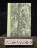 Миниатюра товара