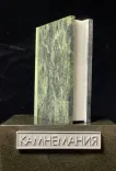 Миниатюра товара
