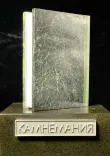 Миниатюра товара