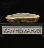 Миниатюра товара