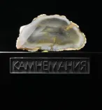 Миниатюра товара