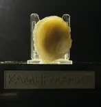 Миниатюра товара