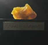 Миниатюра товара