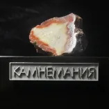 Миниатюра товара