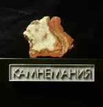 Миниатюра товара