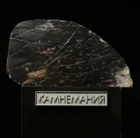 Миниатюра товара