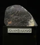 Миниатюра товара