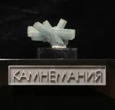 Миниатюра товара
