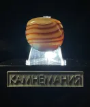 Миниатюра товара